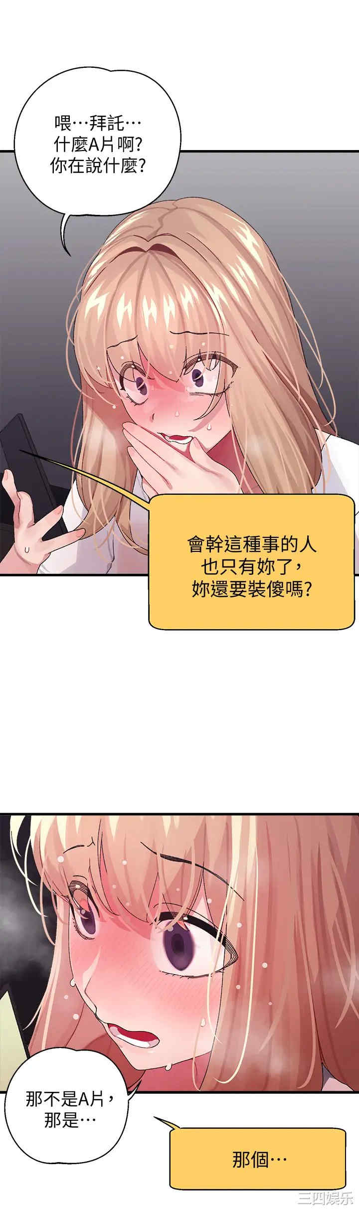 第38张