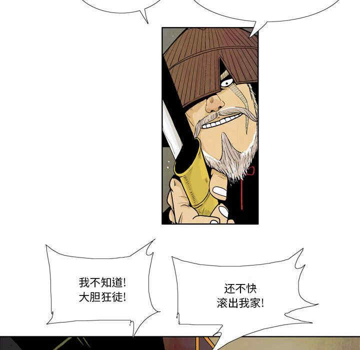 第47张