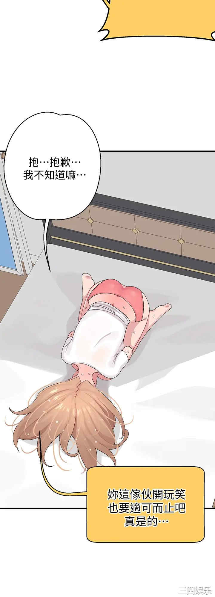 第42张