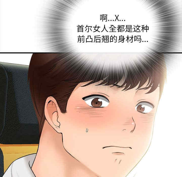 第71张