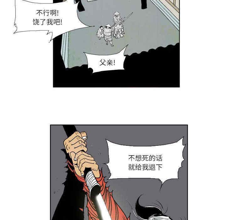 第51张