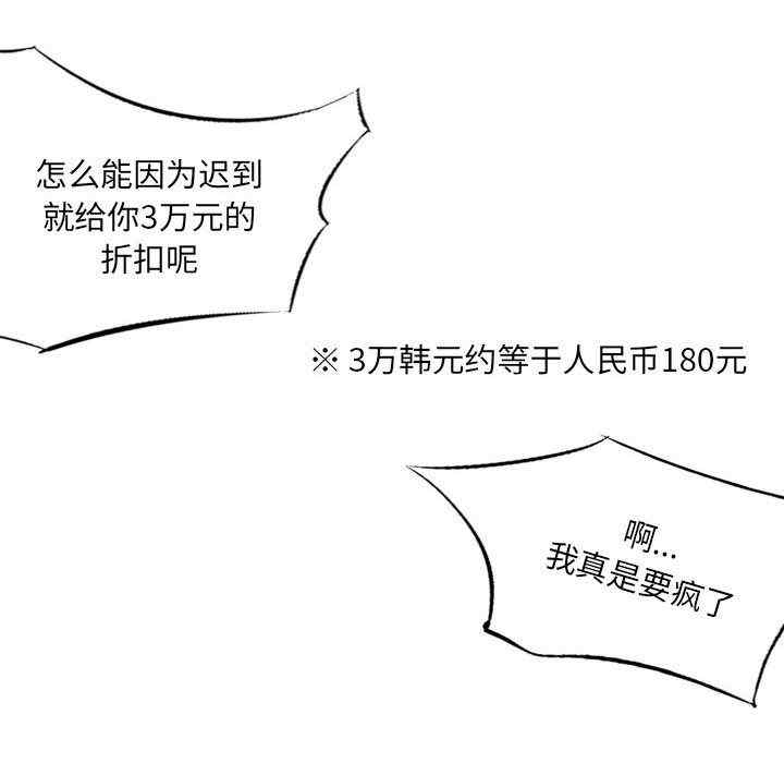 第35张