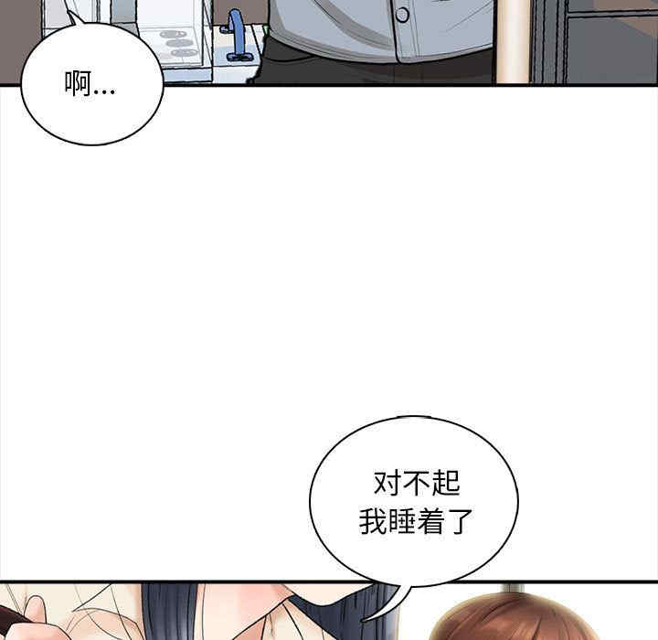 第89张