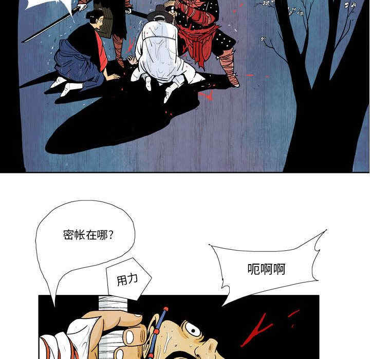 第54张