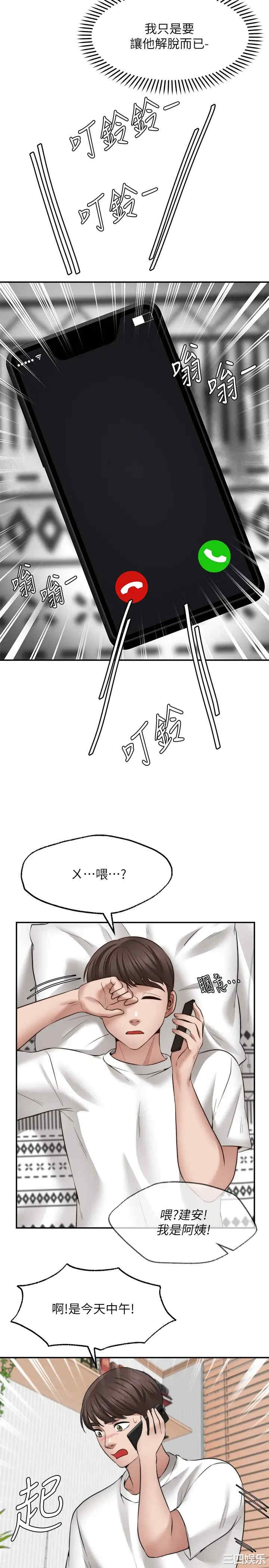 第2张