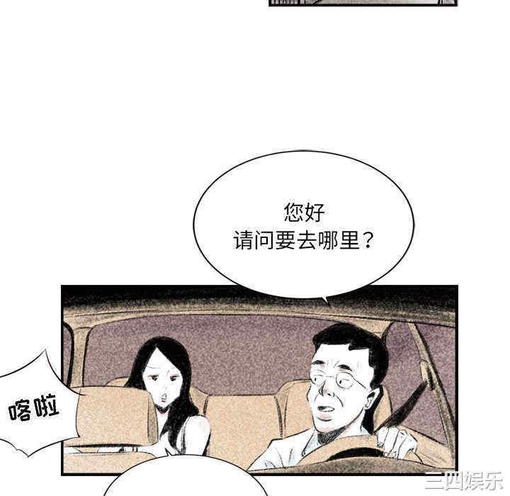 第44张