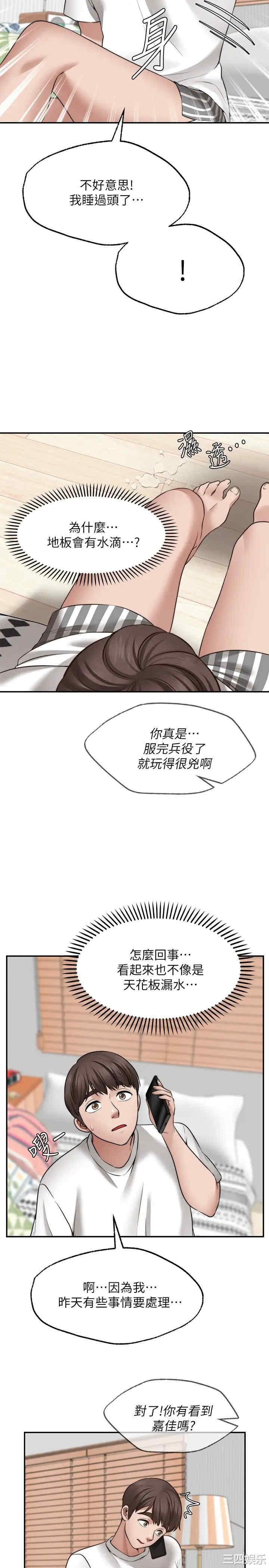 第3张