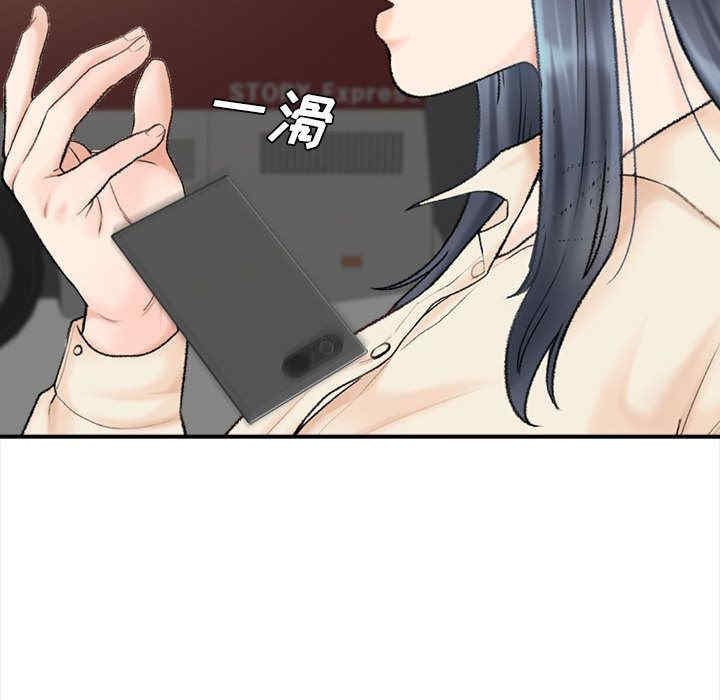 第103张