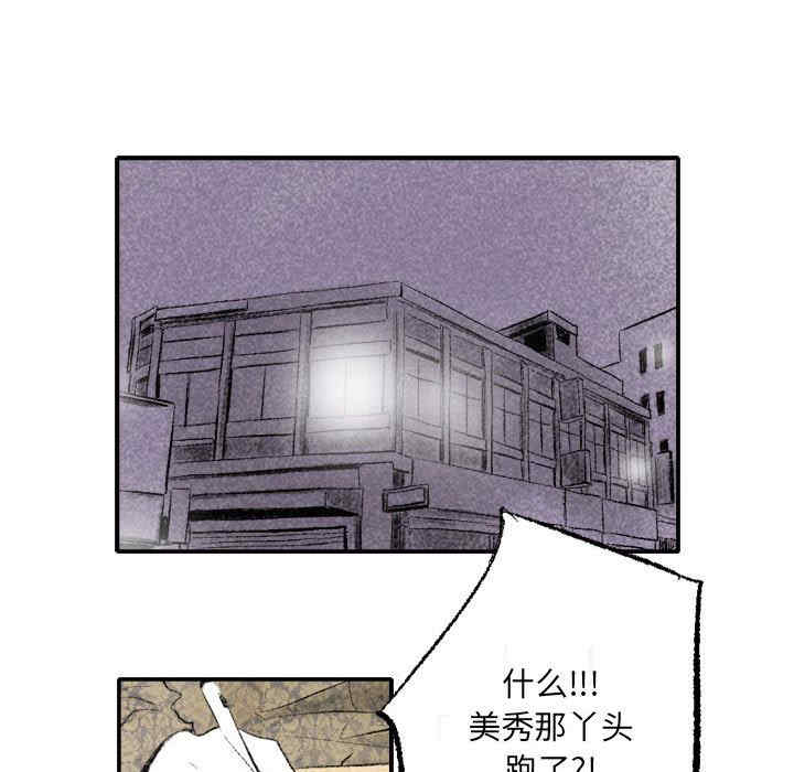 第54张