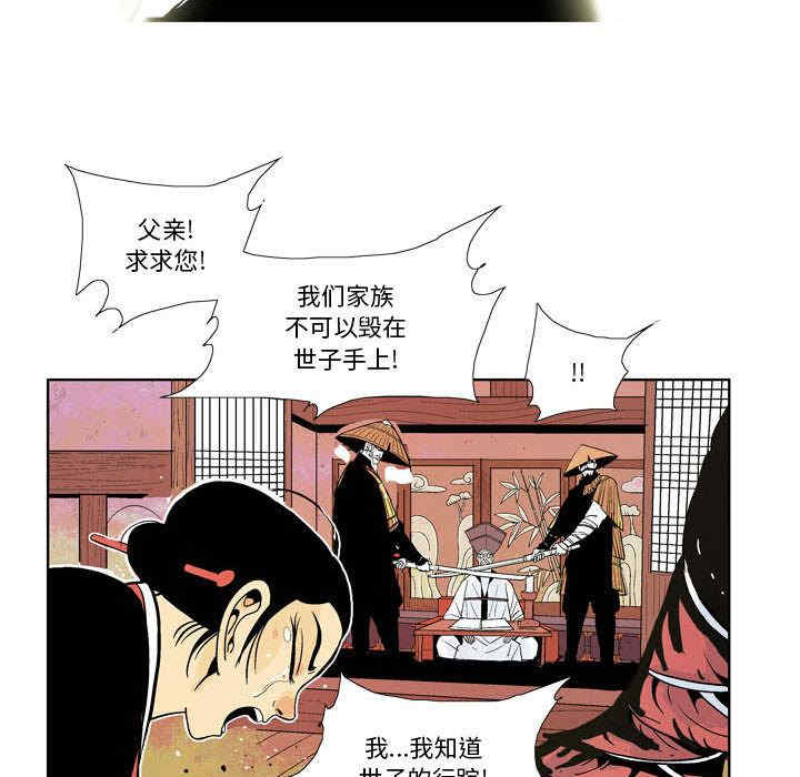 第61张