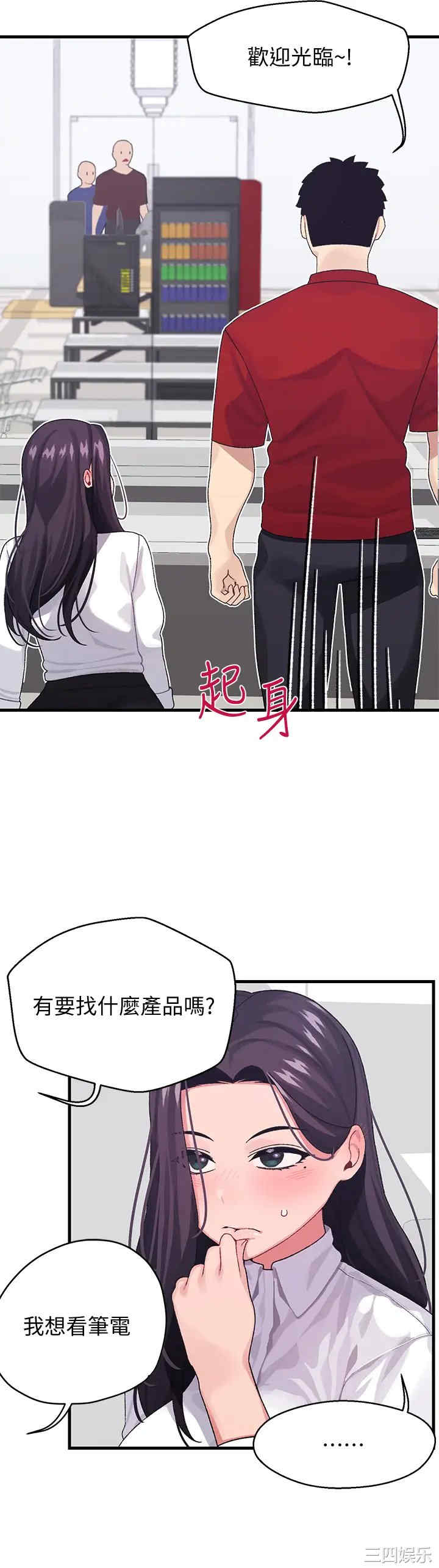第19张