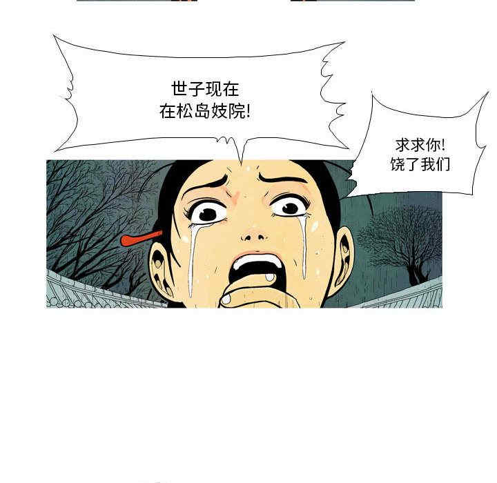第63张