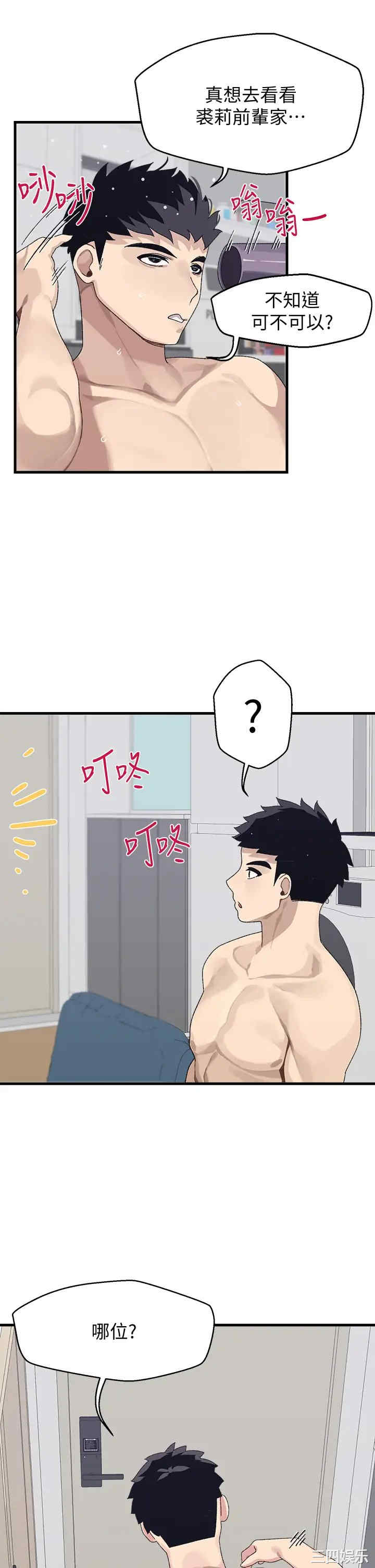 第22张