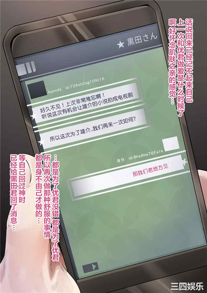 第20张