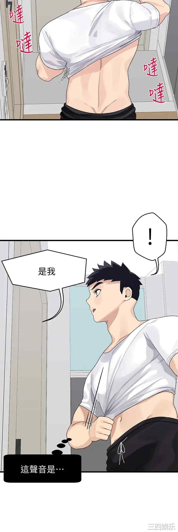 第23张