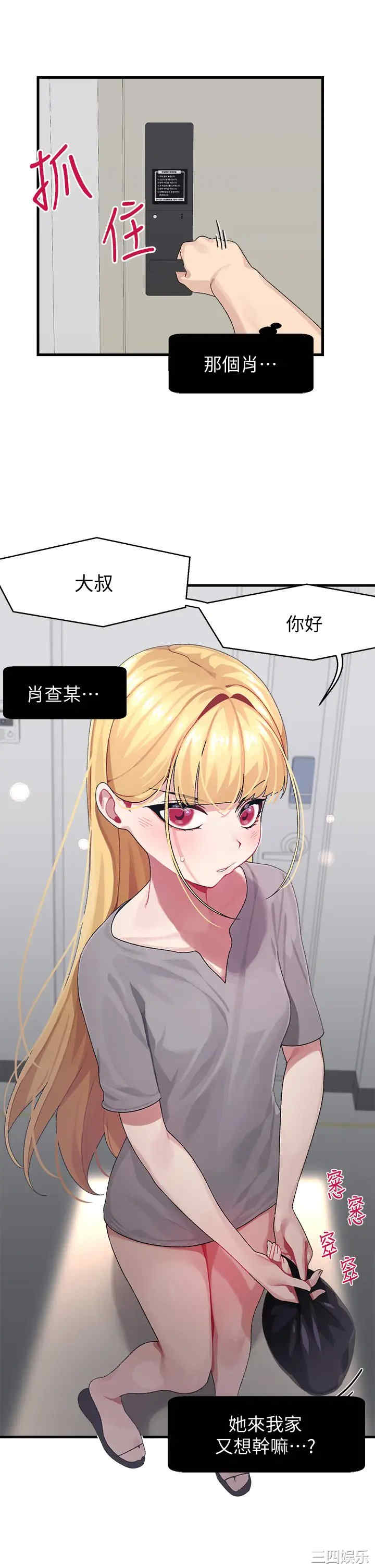 第24张
