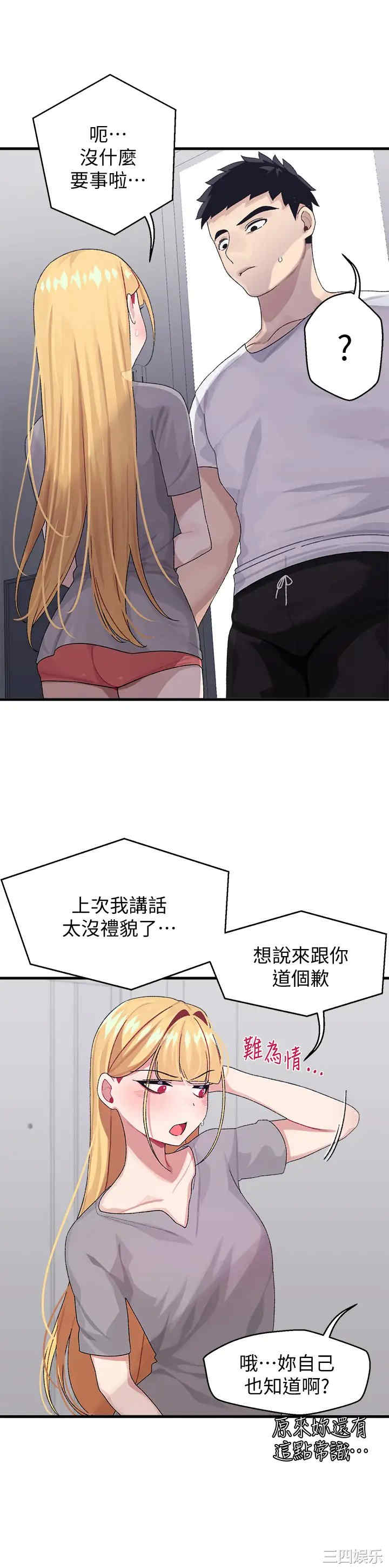 第25张