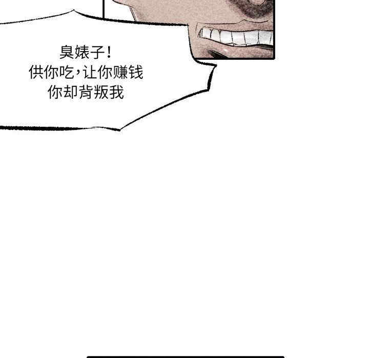 第71张
