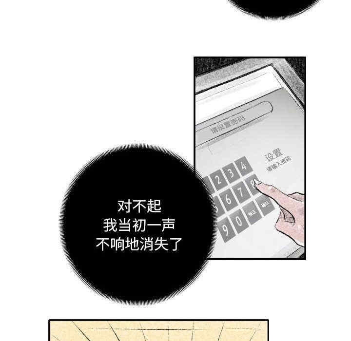第76张