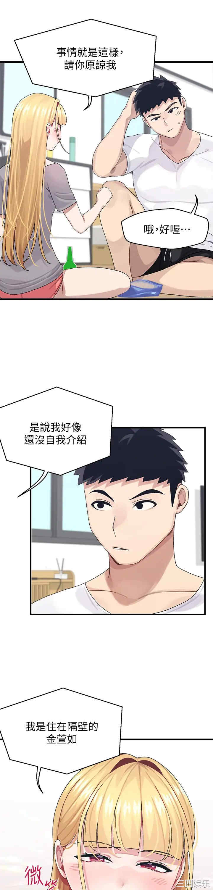 第31张