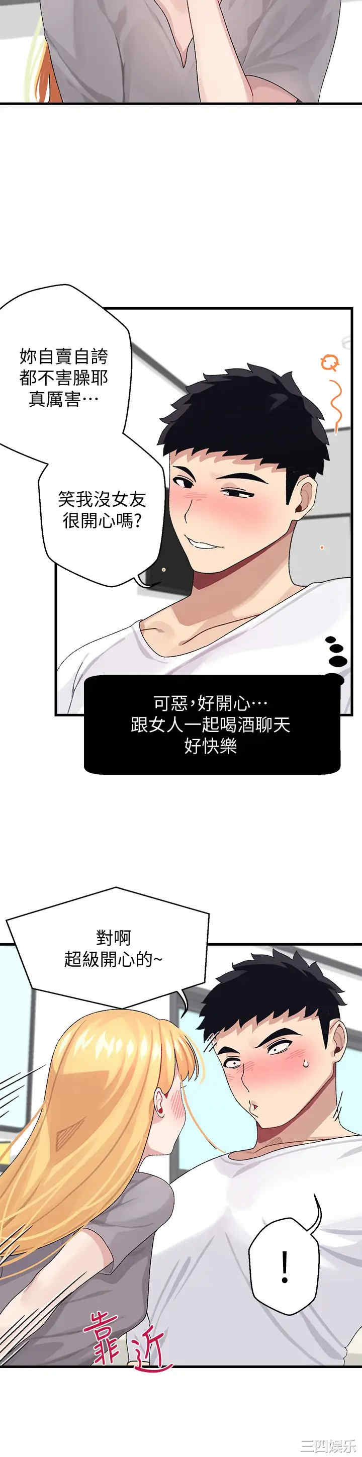 第34张