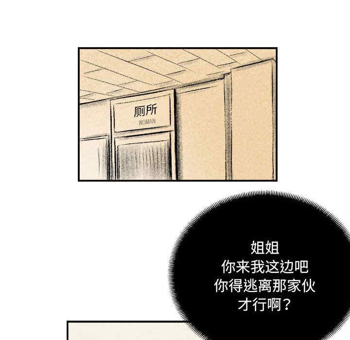 第82张