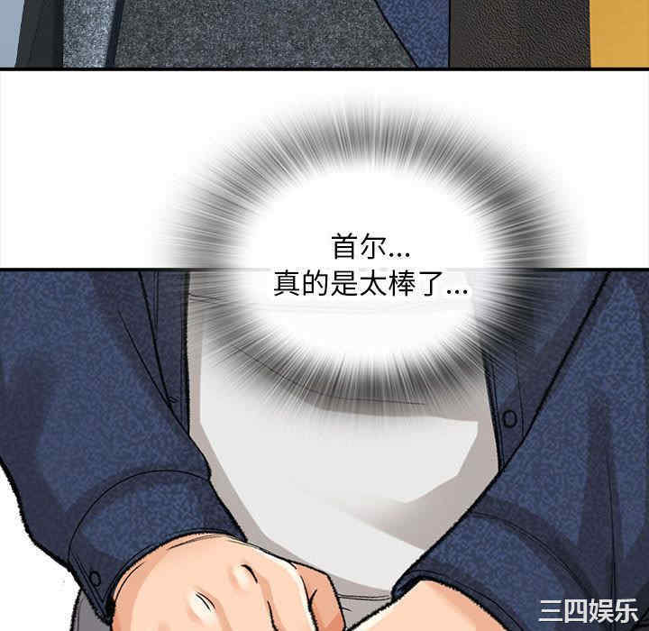 第133张