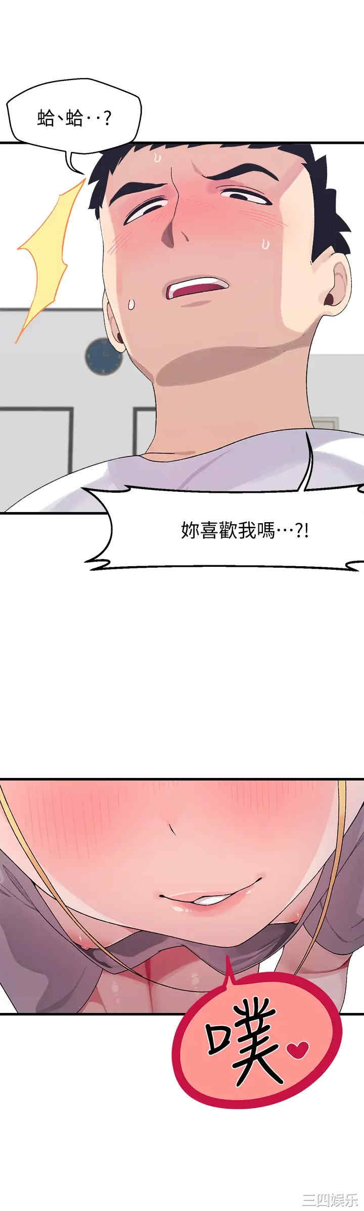 第36张