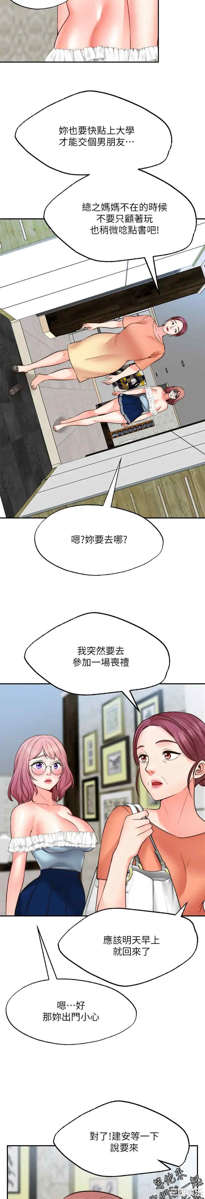第9张