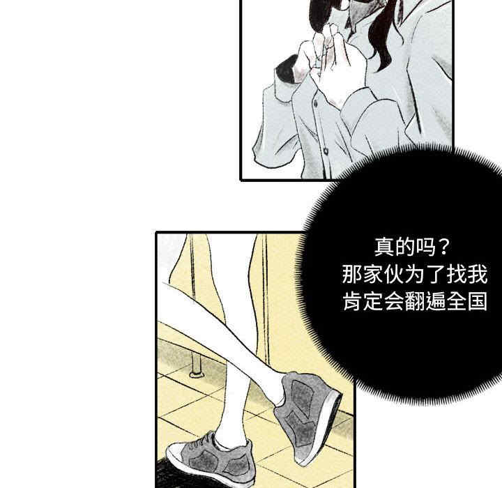 第87张
