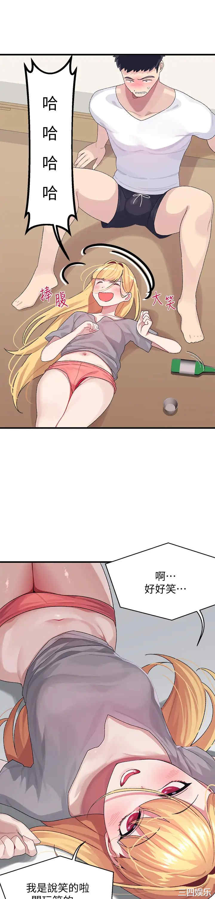 第37张
