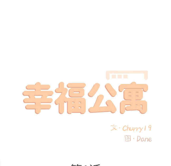 第139张
