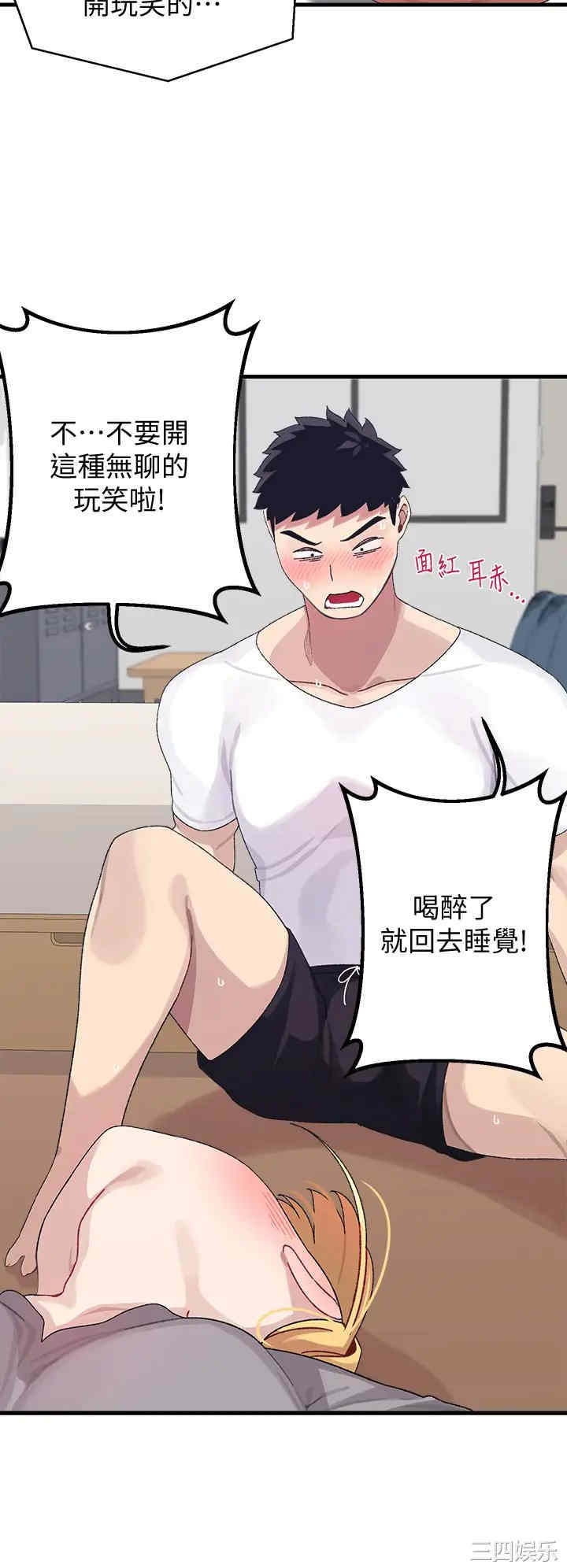 第38张