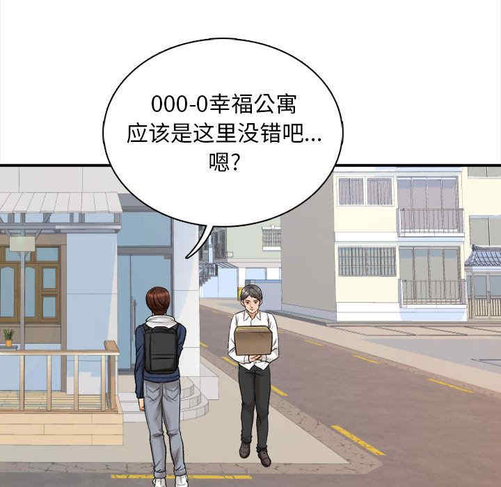 第161张