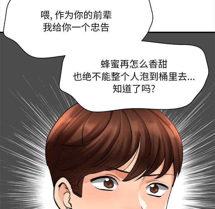第184张