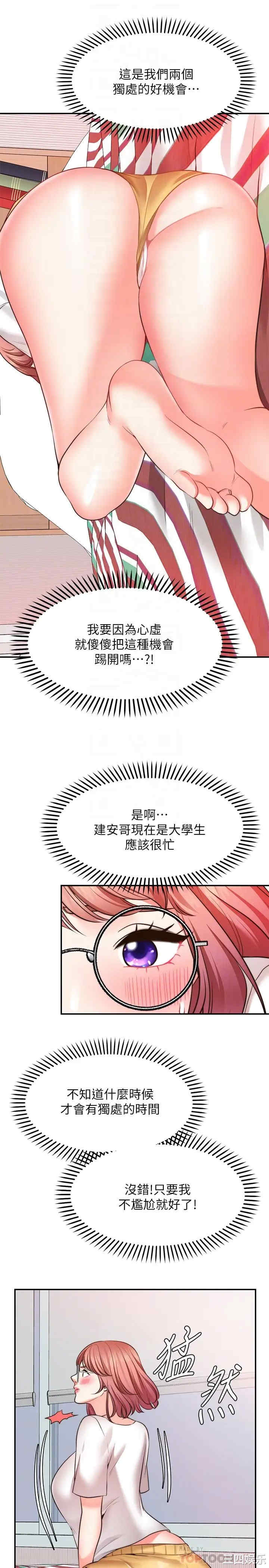第16张