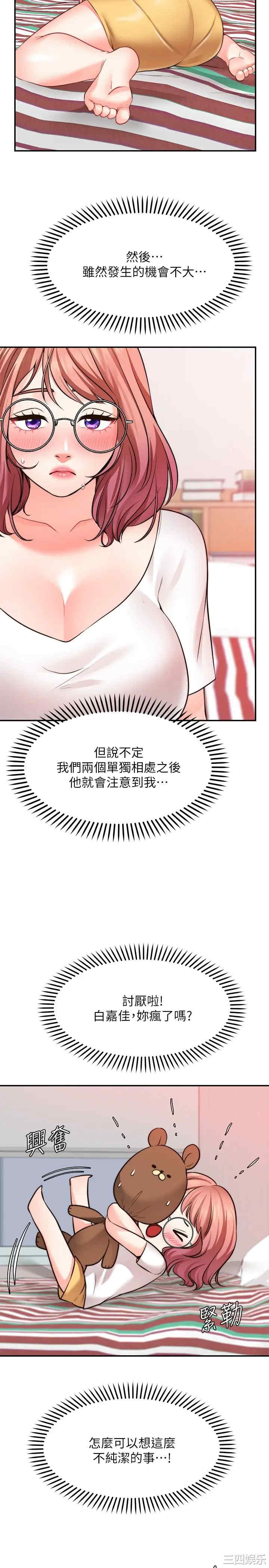 第17张