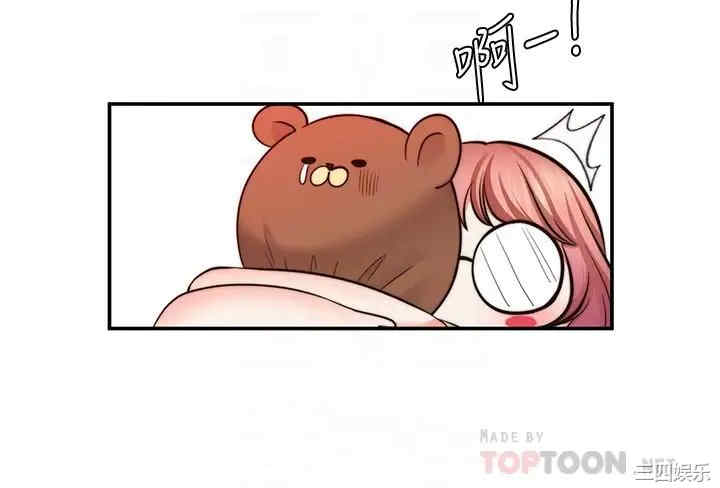 第18张