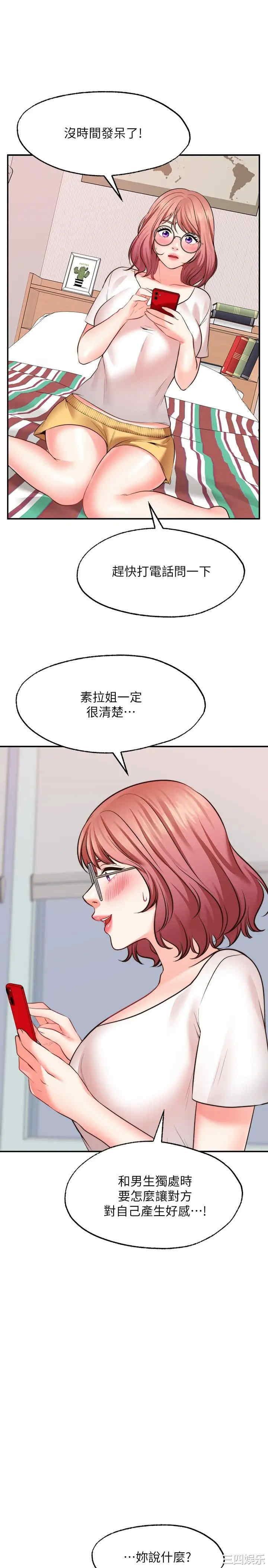 第19张