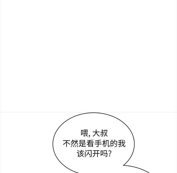第38张
