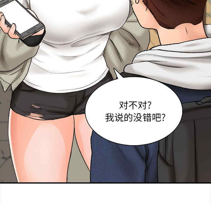 第44张