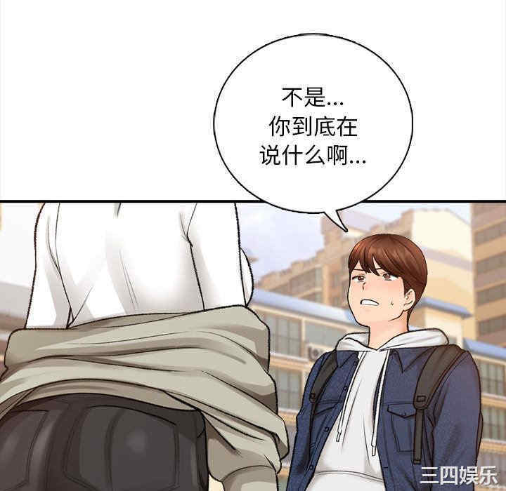 第46张