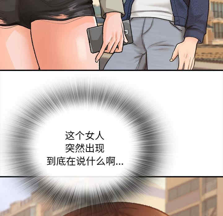 第49张