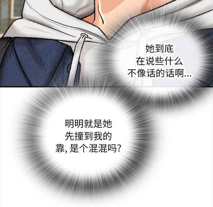 第55张