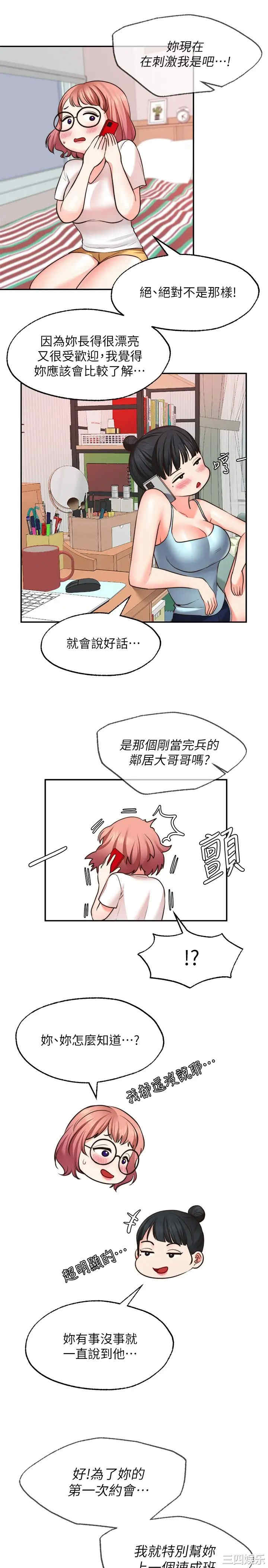 第21张