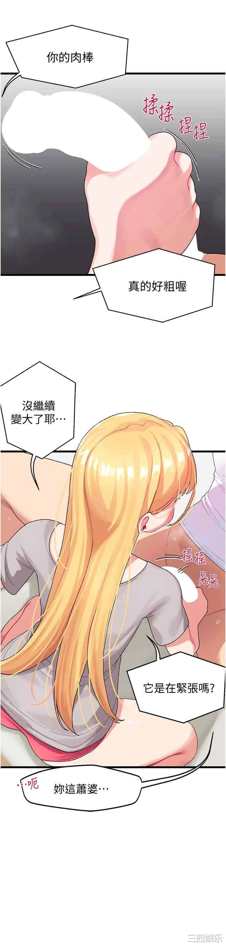 第19张