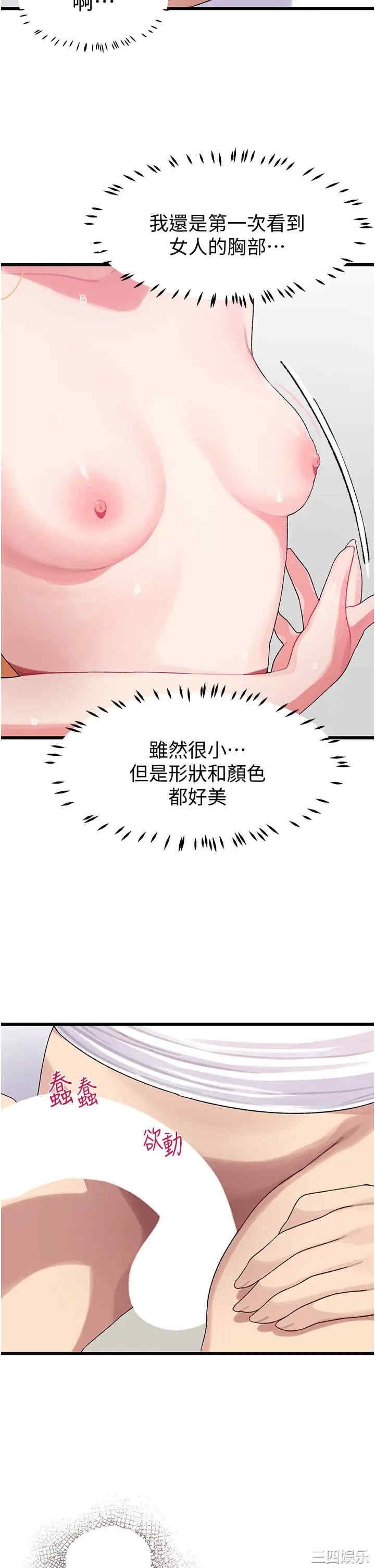 第22张