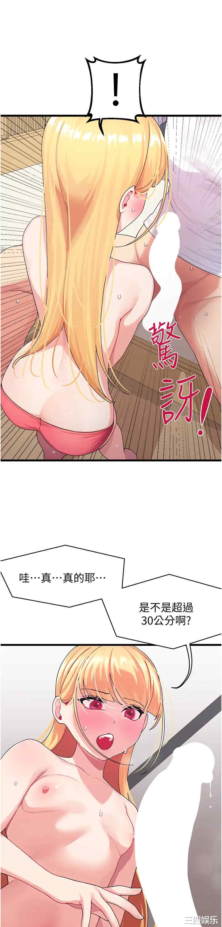第24张