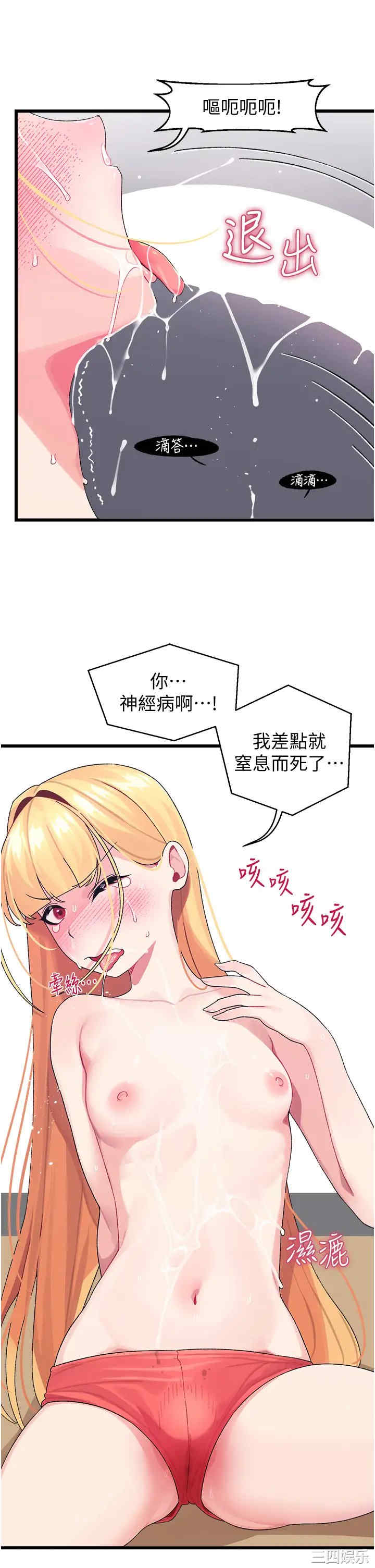 第31张