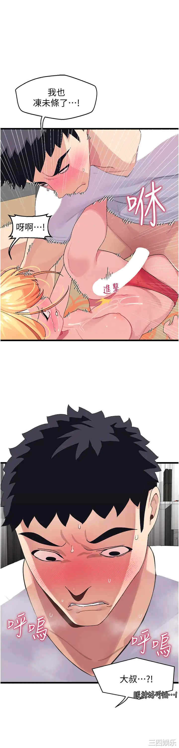 第32张